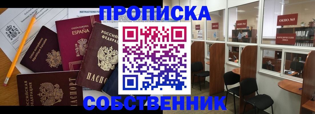 регистрация для дет. сада в Новокуйбышевске